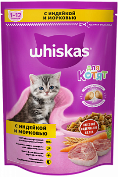 Корм сухой для котят Вискас Индейка/Морковь 350г