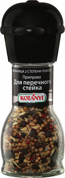 Приправа для перечного стейка Котани мельница 45г