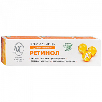 Крем д/лица Невская Косметика 40мл Ретинол