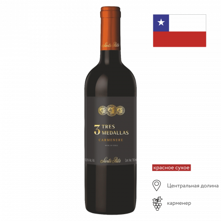 Вино Трес Медальяс Карменер Валле Централ кр сух 0,75л 13%