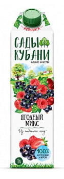 Нектар Сады Кубани Ягодный микс 1л