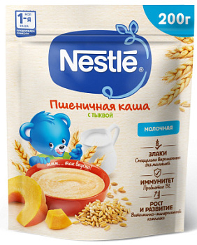 Каша молочная Нестле пшеничная Тыква с 5мес д/п 200г БЗМЖ