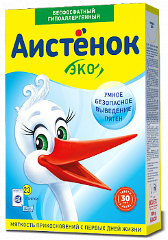 Порошок стиральный Аистенок 400г Детский