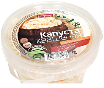Капуста квашеная с морковью и хреном  Белоручка пл/б 500г