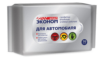 Салфетки влажные Smart эконом универсальные для автомобиля 70шт