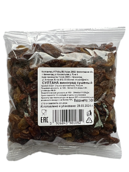 Изюм Султана 240г