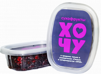 Клюква целая сушеная  Хочу 150г