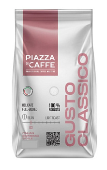 Кофе Пьяцца дель кафе Густо Классико зерно 900г