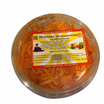 Морковь по-корейски Балтийские салаты 500г