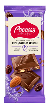 Шоколад Россия молочный с миндалем и изюмом 75г