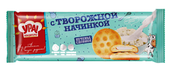 Печенье Ура кондитеры С творожной начинкой сдобное 240г