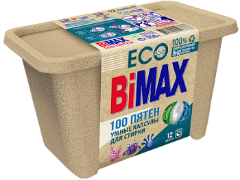 Капсулы для стирки БиМакс А12 Сто пятен