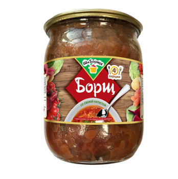 Борщ со свежей капустой ГОСТ Штурвал 500г ст/б