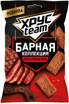 Сухарики ржано-пшеничные Хрустим Барная коллекция Стейк/Черный перец 70г