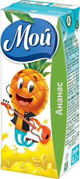Нектар Мой Ананас 0,2л