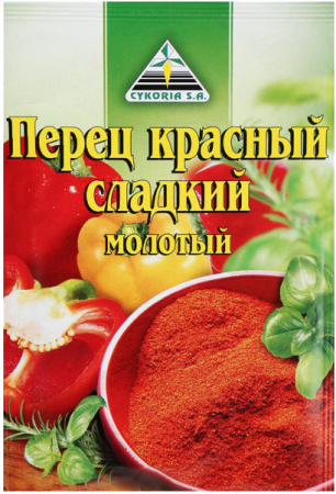 Перец красный сладкий Цикория 20г
