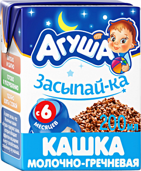 Каша молочная Агуша Засыпай-ка гречневая с 6мес т/п 0,2л БЗМЖ