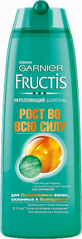 Шампунь Гарньер Фруктис 400мл Рост во всю силу
