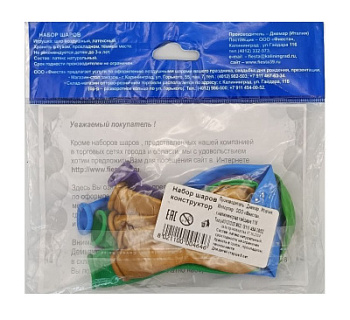 Набор шаров Конструктор