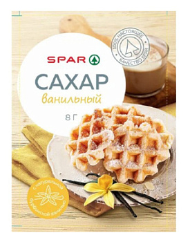 Сахар ванильный SPAR 8г