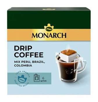 Кофе молотый Монарх Перу+ Бразилия+ Колумбия дрип-пакет 66г