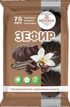 Зефир Меренга глазированный с ароматом Ванили 190г