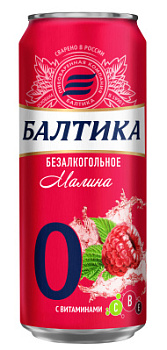 Пиво светлое б/а Балтика №0 Малина 0,45л ж/б