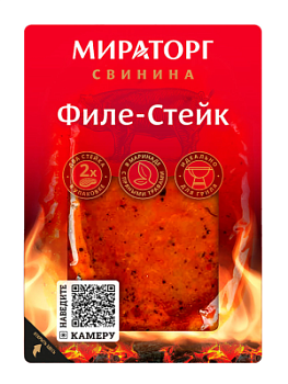 Филе-стейка свинины в маринаде Мираторг охл 300г