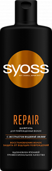 Шампунь Syoss 450мл Repair