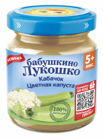 Пюре Бабушкино Лукошко Кабачок/Цветная капуста с 5мес ст/б 100г