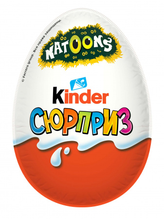 Яйцо шоколадное Киндер Сюрприз Мальчики