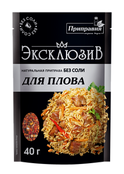 Приправа для плова Приправия Эксклюзив 40г