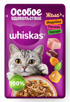 Корм влажный для кошек Вискас Особое удовольствие Индейка/Печень/Овощи желе 75г