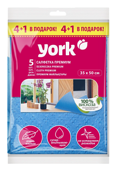 Салфетка Йорк Премиум 4+1шт