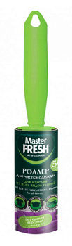 Роллер для одежды Мастер Фреш 50 листов 1шт