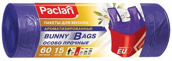 Мешки для мусора Paclan Bunny Bags Aroma с ручками 60л 15шт фиолетовый