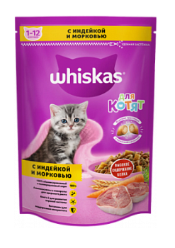 Корм сухой для котят Вискас Индейка/Морковь 350г
