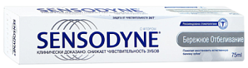 Зубная паста Сенсодин Whitening 75мл