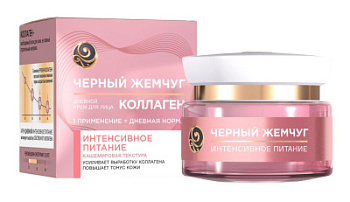 Крем д/лица Чёрный Жемчуг 46мл Питание день