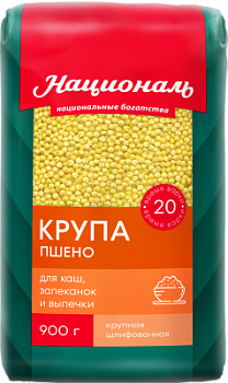 Пшено шлифованное Националь 900г