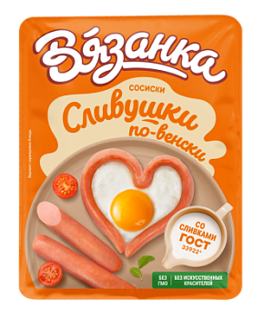 Сосиски Сливушки по-Венски Вязанка 300г