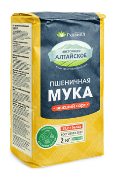 Мука пшеничная Гудвилл в/с 2кг