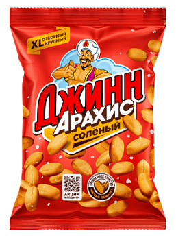 Арахис жареный солёный Джинн 80г