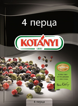 Приправа 4 перца Котани 20г