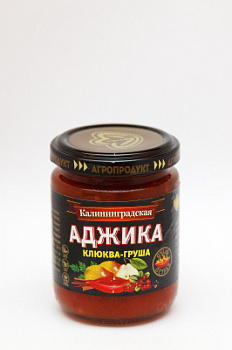 Аджика Калининградская Клюква-груша 170г