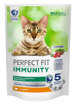 Корм сухой для кошек Перфект Фит Иммунити Индейка 580г