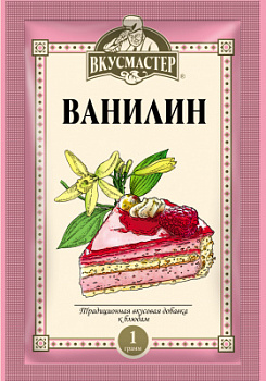 Ванилин Вкусмастер крист 1г