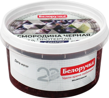 Смородина черная протертая с сахаром Белоручка пл/б 200г