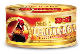 Мясо цыплят в с/с СОВОК ж/б 325г