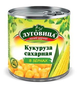 Кукуруза сахарная Луговица 184г ж/б ключ